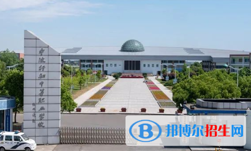 浙江2023年什么中专学校有前途