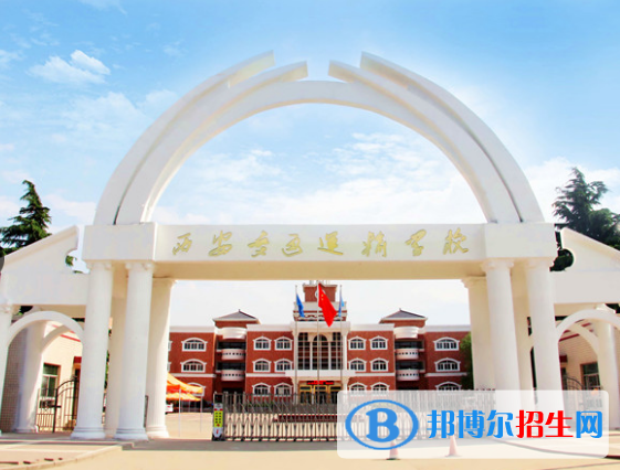 陕西2023年好的中专学校都有哪些