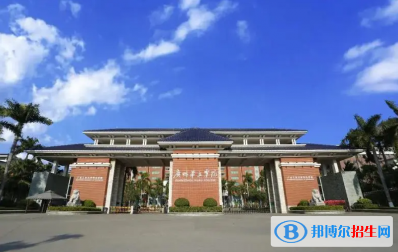 广州华立学院