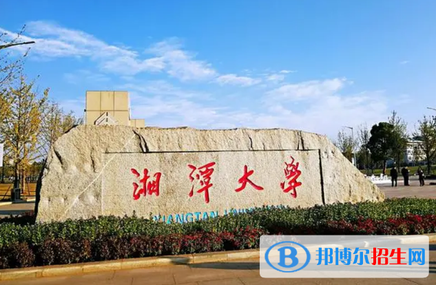 2023湖南物理类560分左右能上什么好大学（本省大学+外省大学）