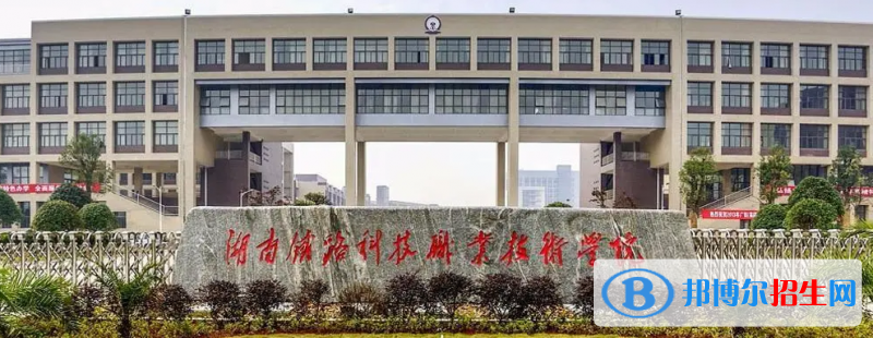 2023湖南物理类425分左右能上什么好大学（本省大学+外省大学）