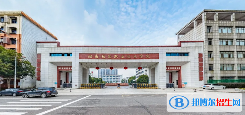 2023湖南物理类380分左右能上什么好大学（本省大学+外省大学）
