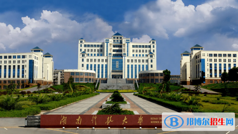 2023湖南历史类545分左右能上什么好大学（本省大学+外省大学）