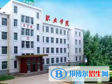 山东铝业职业学院是大专还是中专(山东铝业职业学院)