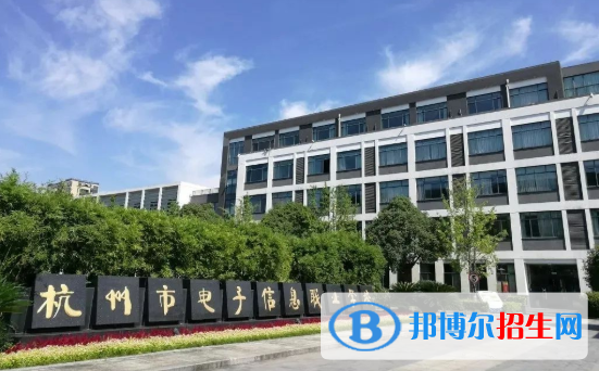 浙江2023年中专学校里面有什么专业