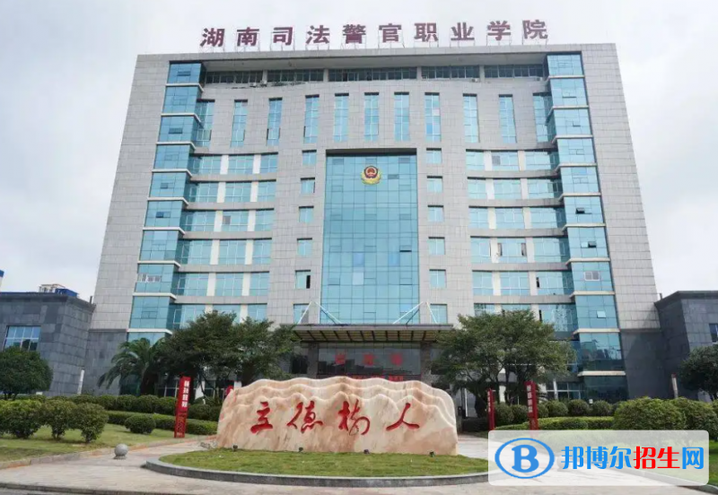 2023湖南历史类425分左右能上什么好大学（本省大学+外省大学）