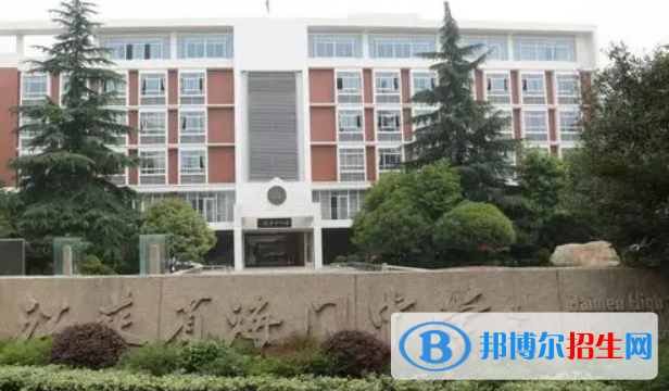 南通高中学校排名一览表