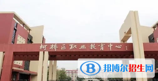 浙江2023年中专学校都有什么专业好