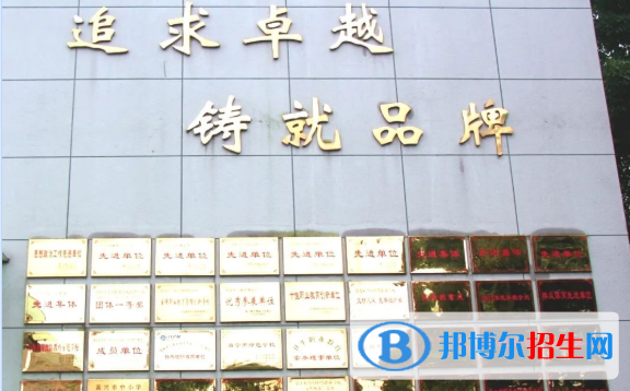 浙江2023年有什么中专学校最好