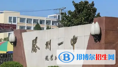 2023山东最好的高中有哪些
