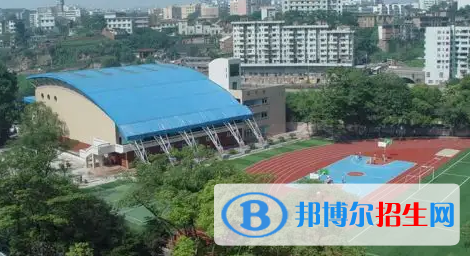 2023自贡最好的高中有哪些
