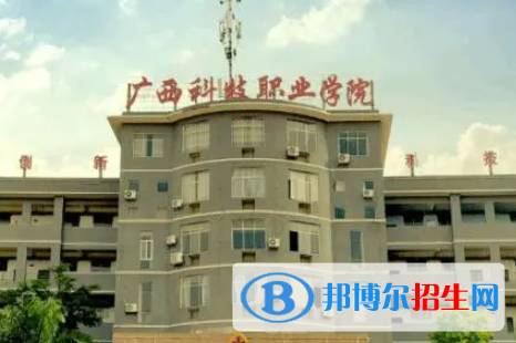 广西2023年计算机学校好还是大专好