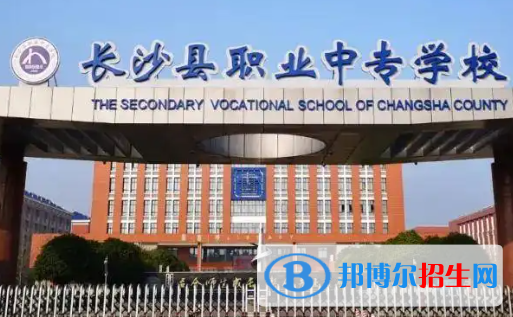 湖南2023年初中生能读中专吗