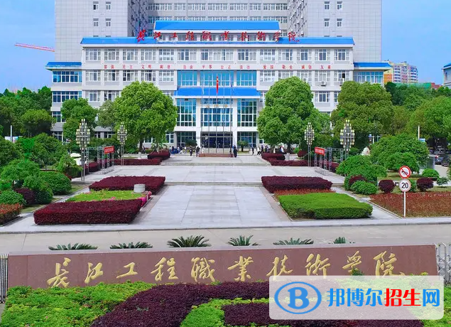 2023湖北历史类365分左右能上什么好大学（本省大学+外省大学）