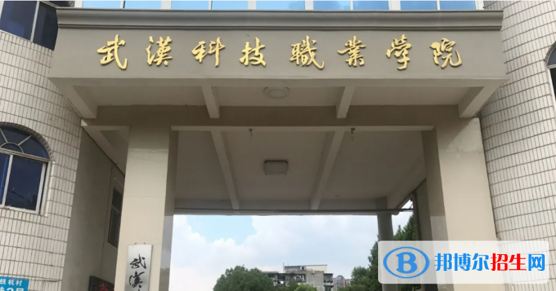 2023湖北历史类285分左右能上什么好大学（本省大学+外省大学）