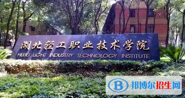 2023湖北历史类225分左右能上什么好大学（本省大学+外省大学）