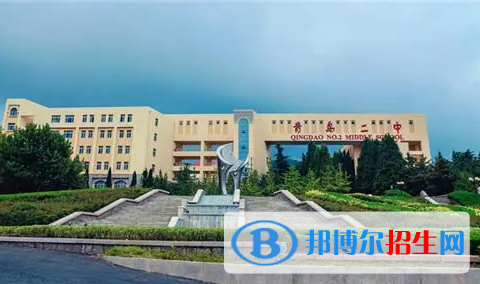 2023青岛最好的高中有哪些