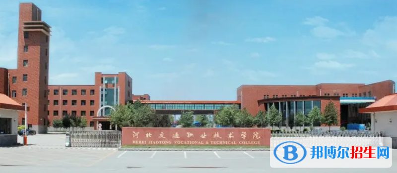 2023河北物理类300分左右能上什么好大学（本省大学+外省大学）
