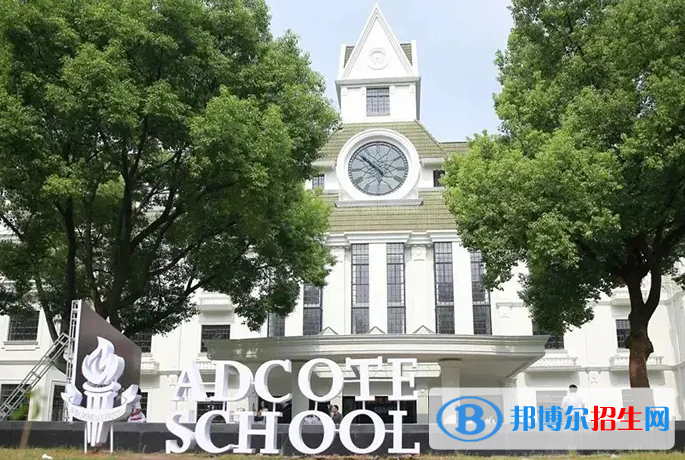 上海实验学校剑桥教育中心2023年招生政策2