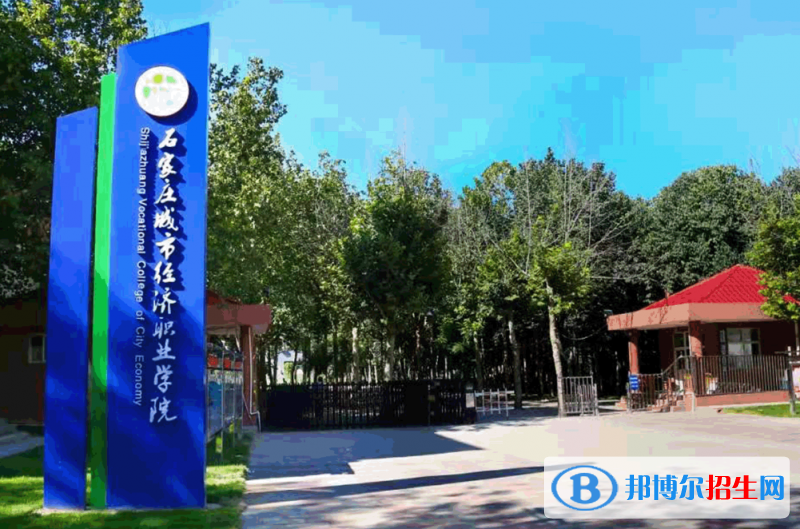 2023河北物理类220分左右能上什么好大学（本省大学+外省大学）