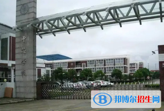 上海民办中芯学校靠谱吗
