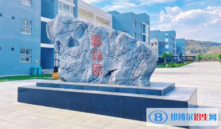 陕西2023年哪所中专学校就业好
