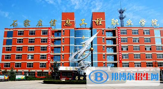 2023河北历史类355分左右能上什么好大学（本省大学+外省大学）
