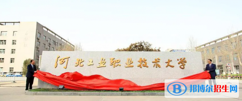 2023河北历史类345分左右能上什么好大学（本省大学+外省大学）