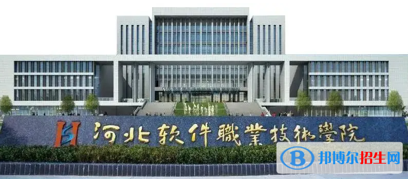 2023河北历史类315分左右能上什么好大学（本省大学+外省大学）