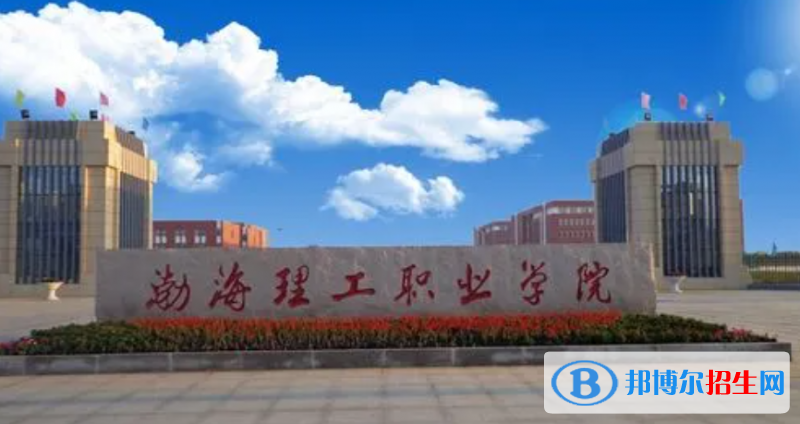 2023河北历史类310分左右能上什么好大学（本省大学+外省大学）