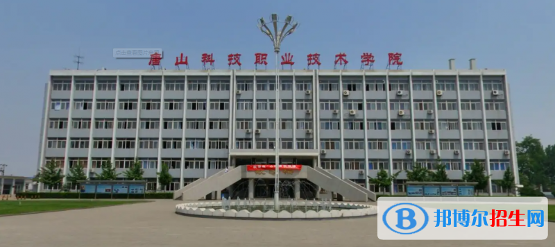 2023河北历史类305分左右能上什么好大学（本省大学+外省大学）