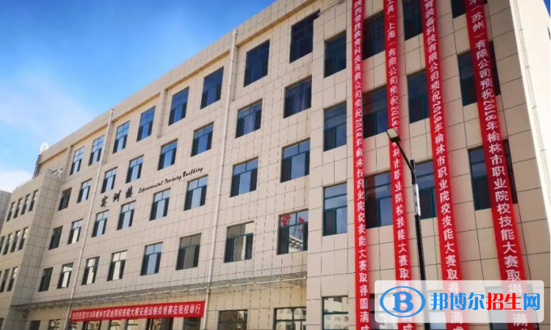 陕西2023年哪所中专学校好