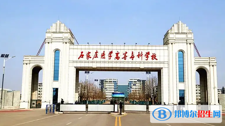 2023河北历史类280分左右能上什么好大学（本省大学+外省大学）