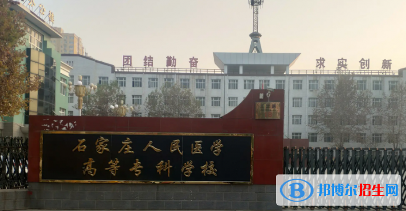 2023河北历史类275分左右能上什么好大学（本省大学+外省大学）