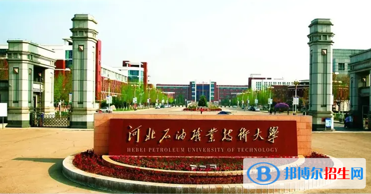 2023河北历史类270分左右能上什么好大学（本省大学+外省大学）