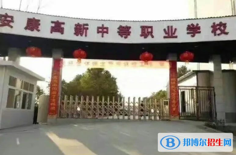 陕西2023年哪所中专学校比较好