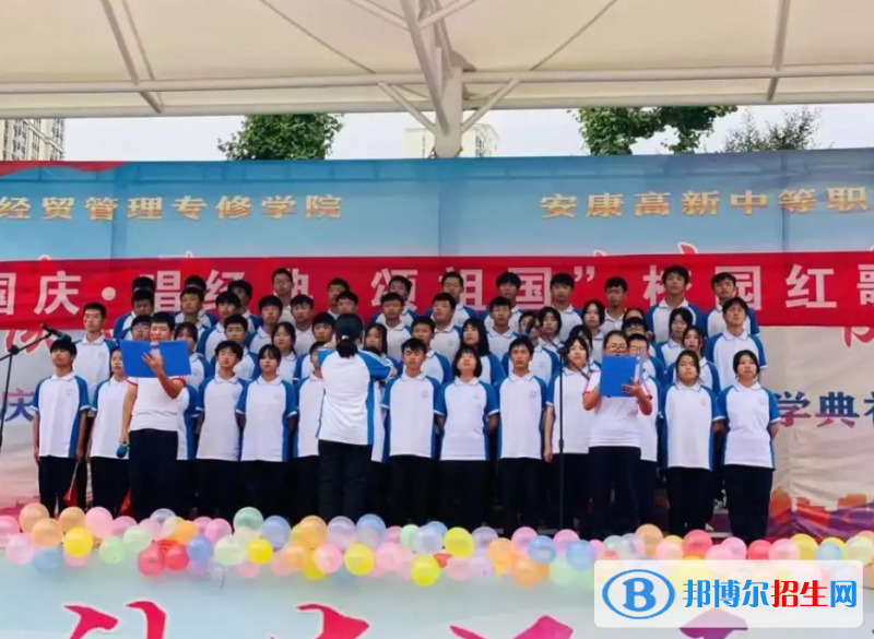 陕西2023年哪所中专学校比较好