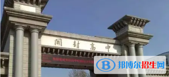 2023年河南中学最新排行榜