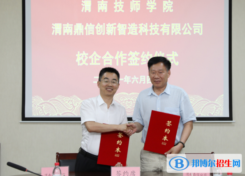 陕西2023年哪个中专学校就业比较好