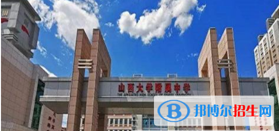2023年山西中学最新排行榜