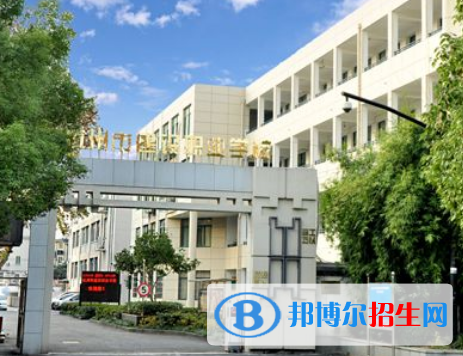 杭州2023年上什么中专学校最有前途