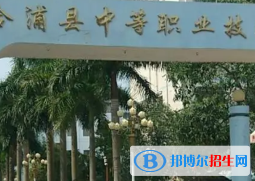 广西2023年计算机学校开始招生了吗