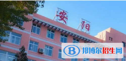 2023安阳市中学最新排行榜