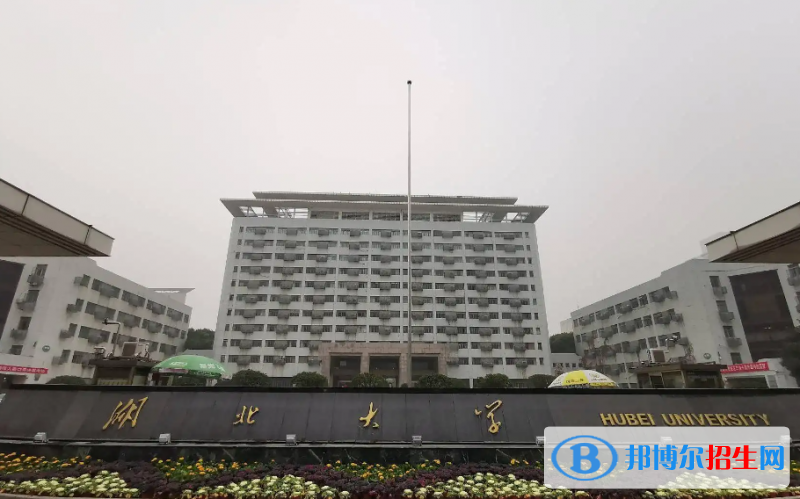 2023湖北历史类575分左右能上什么好大学（本省大学+外省大学）