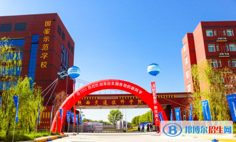 陕西2023年没初中毕业能上中专学校