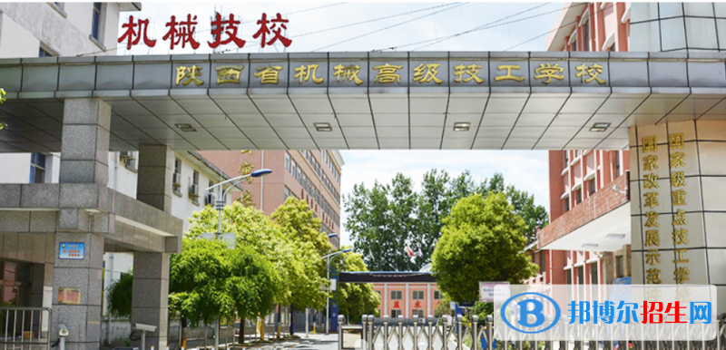 陕西2023年中学毕业上什么中专学校