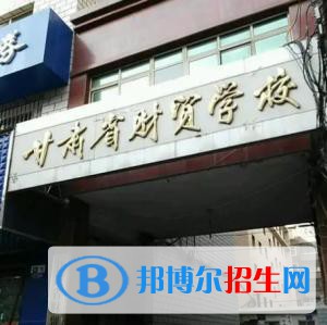 兰州2023年计算机学校的大专