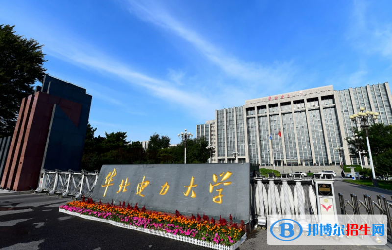 2023河北物理类610分左右能上什么好大学（本省大学+外省大学）
