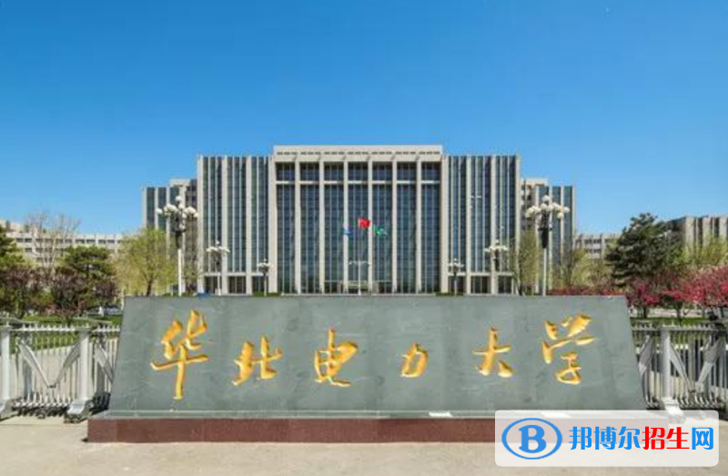 2023河北物理类605分左右能上什么好大学（本省大学+外省大学）