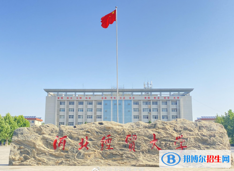 2023河北物理类500分左右能上什么好大学（本省大学+外省大学）